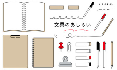 Paper and notes-10-3　文房具のあしらい。ノートのフレーム。ビジネスや学校のあしらいセット。ノートや文具のセット。