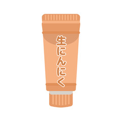 生にんにく　チューブ調味料　イラスト