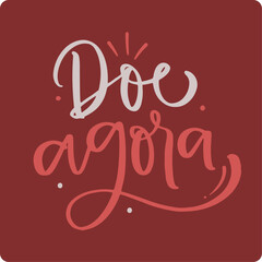 Doe agora. Donation now in brazilian portuguese. Modern hand Lettering. vector.