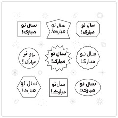 Black Happy Persian New Year text in Farsi language with different fonts simple geometrical shapes emblems banners set and group of signs on white background