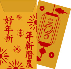 Chinese New Year Red Envelope