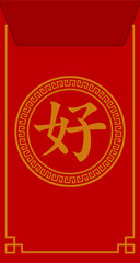 Chinese New Year Red Envelope