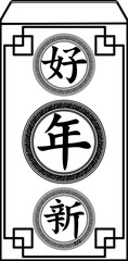 Chinese New Year Envelope Outline