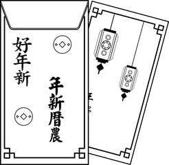 Chinese New Year Envelope Outline