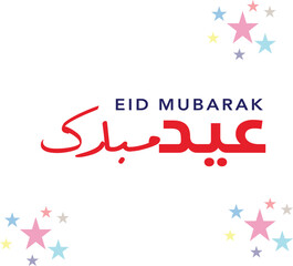 Eid mubarak festival decorative greeting background
