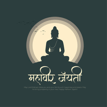 Happy Mahavir Jayanti social media post, Celebration of Mahavir birthday ,Religious festival in Jainism greeting card, banner, poster. vector illustration.