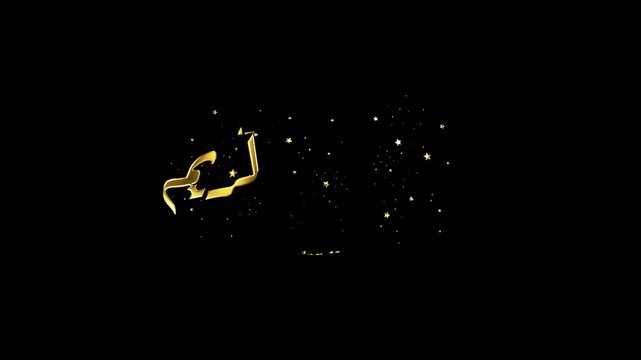 Ramdan kareem Animated Text in Gold Color. Animated letter word Ramadan Kareem, holy month, worship all day, the celebration of Muslim community. isolated in transparent background
