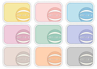 バスケットボール■カラフルなメッセージカードセット