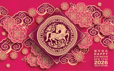 Happy chinese new year 2026 the horse zodiac sign with flower,lantern,asian elements pink color paper cut style on color background. ( Translation : happy new year 2026 year of the horse )