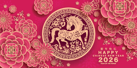 Happy chinese new year 2026 the horse zodiac sign with flower,lantern,asian elements pink color paper cut style on color background. ( Translation : happy new year 2026 year of the horse )