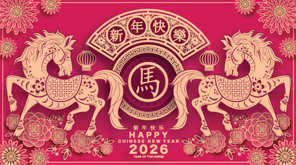 Happy chinese new year 2026 the horse zodiac sign with flower,lantern,asian elements pink color paper cut style on color background. ( Translation : happy new year 2026 year of the horse )