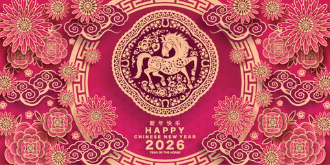 Happy chinese new year 2026 the horse zodiac sign with flower,lantern,asian elements pink color paper cut style on color background. ( Translation : happy new year 2026 year of the horse )