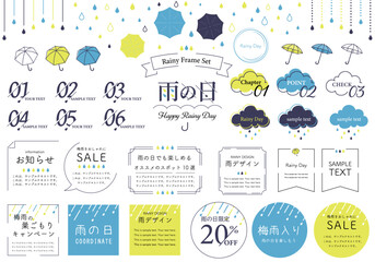 Fototapeta premium 雨の日のフレームイラストのセット（ 梅雨 雨 傘 雨粒 セール 見出し タイトル 雲 あめ 吹き出し リボン 雨の日セール ）