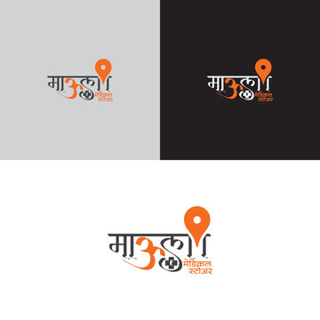 Mauli Medical Logo 
A professional and modern healthcare logo design symbolizing trust, care, and medical excellence.