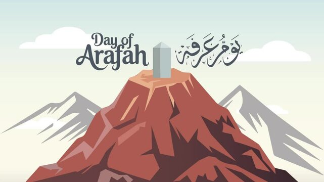 Arafat Day in calligraphy mean (The day of Arafah) with mount Arafat - Islamic charity designs