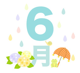 6月の文字とカエルとカタツムリ