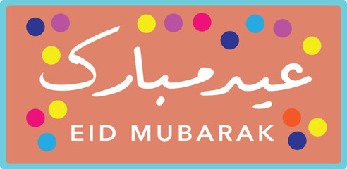 Eid Mubarak Greeting Design Vector	
