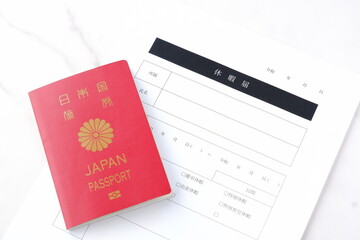 有給休暇をとって海外旅行に出発するため、勤め先の会社に休暇届を提出する
