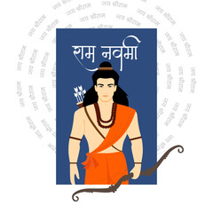 Lord Shri Ram Vector for Ram Navami Festival Greeting with Ram Navami written in Hindi Language