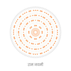 Shri Ram Name Pattern for Ram Navami Vector written in Hindi Laguage