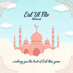 Eid Mubarak Greetings Card Design, Eid Mubarak post, Islamic concept vertical image	
