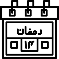 Fourteenth Ramadan Icon