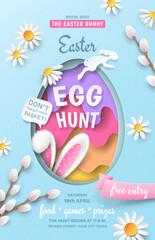 An Easter egg hunt vector poster with fluffy rabbit ears, a pink ribbon, paper chamomiles, willow sprigs, and an egg cut out of coloured paper on a blue background. Festive template for flyers