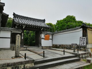 "Rokusonin Shrine" written in Japanese. It is a famous shrine in Kyoto, Japan.