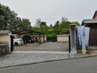 "Rokusonin Shrine" written in Japanese. It is a famous shrine in Kyoto, Japan.