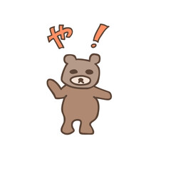 くまんちゅのあいさつ