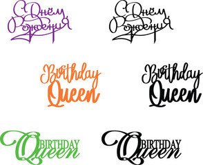 Happy birthday logo for celebrate cake