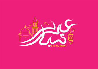 Eid al-Fitr Typography Collection with Unique Arabic Calligraphy for Eid al-Fitr with Different Styles Part-04