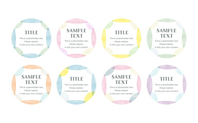 ベクターの水彩風　サークル フレーム　セット