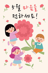 Send Your Heartfelt Thanks