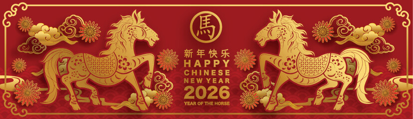 Happy chinese new year 2026 the horse zodiac sign with flower,lantern,asian elements red and gold color paper cut style on color background. ( Translation : happy new year 2026 year of the horse )