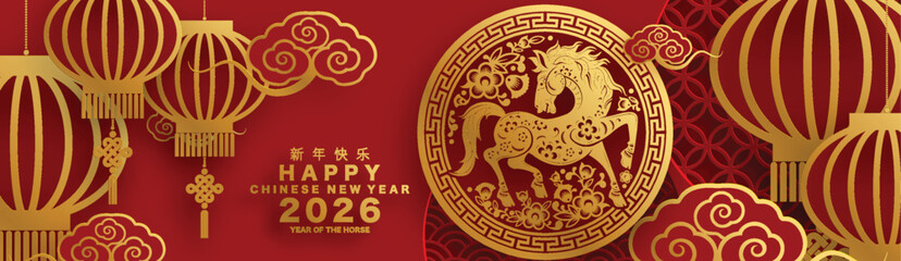 Happy chinese new year 2026 the horse zodiac sign with flower,lantern,asian elements red and gold color paper cut style on color background. ( Translation : happy new year 2026 year of the horse )