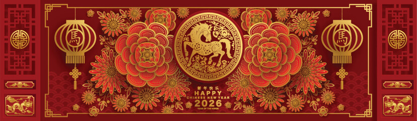 Happy chinese new year 2026 the horse zodiac sign with flower,lantern,asian elements red and gold color paper cut style on color background. ( Translation : happy new year 2026 year of the horse )