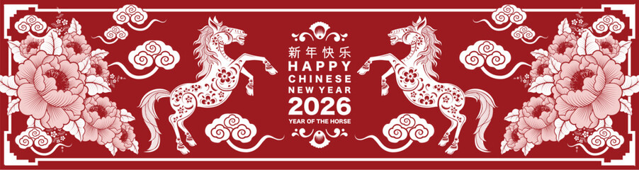 Happy chinese new year 2026 the horse zodiac sign with flower,lantern,asian elements red and gold color paper cut style on color background. ( Translation : happy new year 2026 year of the horse )