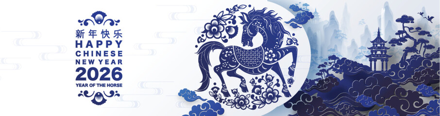 Happy chinese new year 2026 the horse zodiac sign with flower,lantern,asian elements red and gold color paper cut style on color background. ( Translation : happy new year 2026 year of the horse )