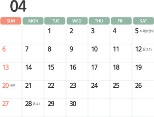 4월 달력