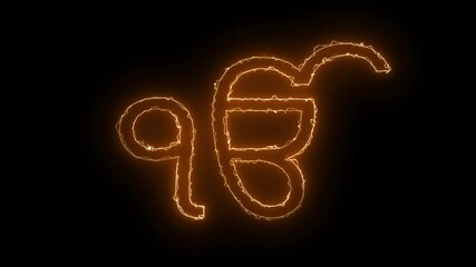 Easy to use clip of glowing respected Ek Onkar symbol of sikhism