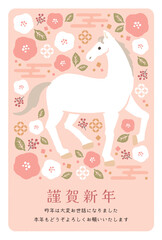 2026年午年年賀状テンプレート　椿と馬のイラスト