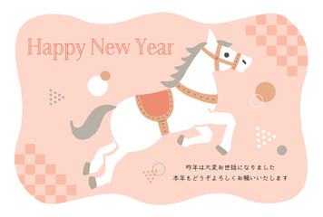 2026年午年年賀状テンプレート　木馬のイラスト