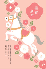 2026年午年年賀状テンプレート　ツバキと馬のイラスト