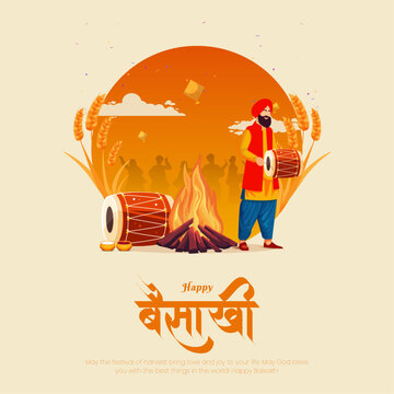 happy Baisakhi social media post, a Hindu festival celebration Baisakhi Background Design. abstract vector illustration design