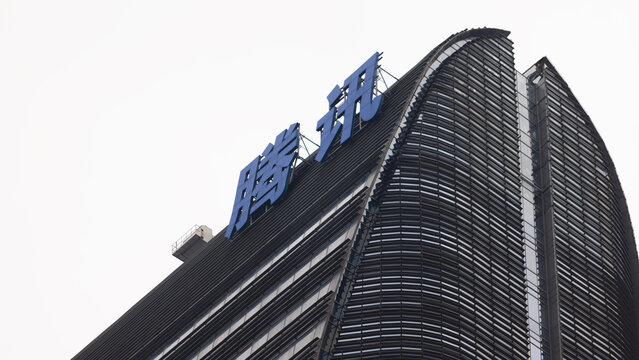 Shenzhen, China March 31 2025: Tencent, the brand on the office. the head new technology enterprise in china