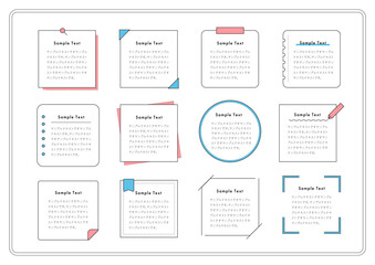紙もののフレーム素材セット