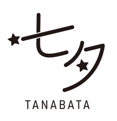 七夕のロゴ、タイポグラフィ、七夕の文字デザイン