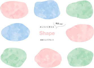 フレームや吹き出しや背景に使える水彩の流体シェイプセット