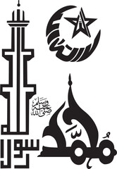 islamic calligraphy vector